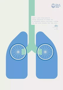 拔新领异 广告设计的新创意脑洞与软件开发