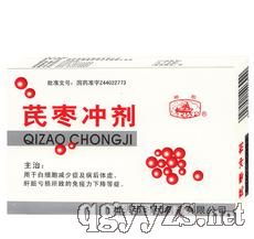 冲剂产品招商代理 药品分类与软件开发新趋势