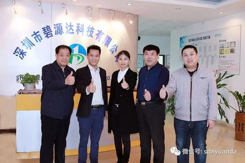 热烈庆祝河北承德企业加盟代理碧源达电磁采暖炉，共启绿色采暖新篇章