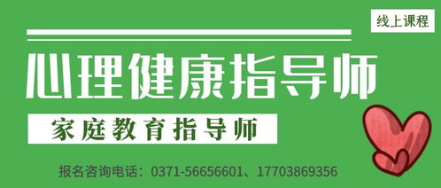 携手共赢，共筑心理健康新生态——智库心理健康测评系统全国代理招募正式启动
