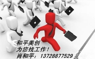 劳务代理 为企业与人才搭建高效桥梁的专业服务