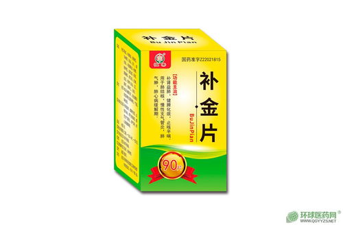 补肾产品市场概览与代理机遇 从传统药材到现代品牌营销