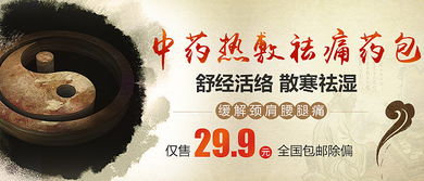 广告设计的艺术与科学